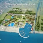 Gagra_Marina_1