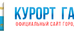 Курорт Гагра