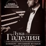 Лука_new
