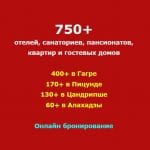 Снимок