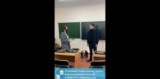 Администрацией Гагрского района проведён комплекс работ в Пицундской средней школе № 1