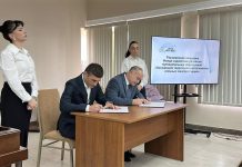 Гагрский район и Нововоронеж стали побратимами