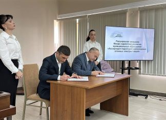 Гагрский район и Нововоронеж стали побратимами