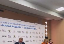 Гагрский район и Ялта подписали соглашение о побратимстве