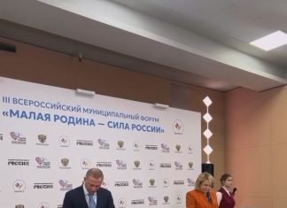 Гагрский район и Ялта подписали соглашение о побратимстве