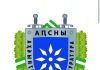 Юрий Хагуш поздравил сотрудников прокуратуры с профессиональным праздником