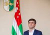 Юрий Хагуш поздравил ветеранов, жителей и гостей Гагрского района с Днём Победы в Великой Отечественной войне