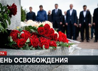День освобождения Гагрского района: памятные мероприятия в Гагре