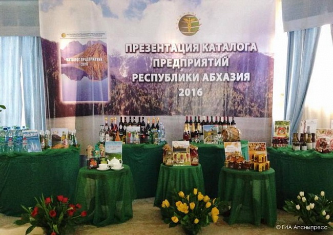 Презентация Каталога предприятий Абхазии 2016