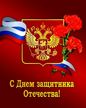 23 февраля в Гагре